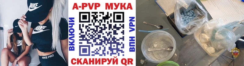 Alfa_PVP VHQ Сольцы