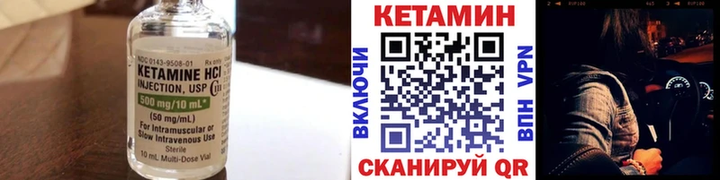 Кетамин ketamine  цена наркотик  Сольцы 
