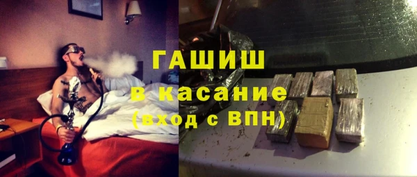 мефедрон VHQ Абдулино