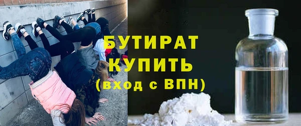 прущие крисы Нязепетровск