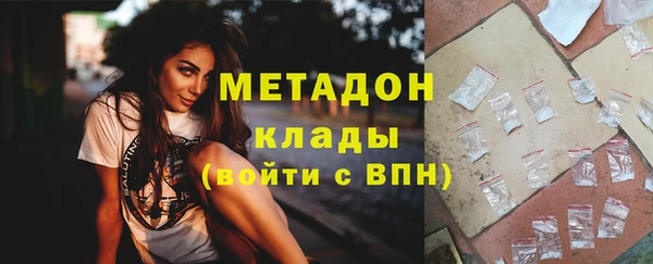 мефедрон VHQ Абдулино