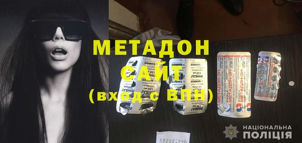 мефедрон VHQ Абдулино
