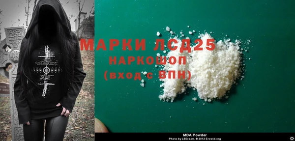 ALPHA-PVP Абинск