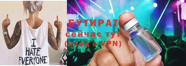 амфетамин Абаза