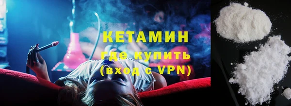 ALPHA-PVP Абинск