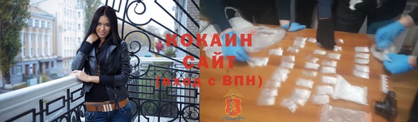ALPHA-PVP Абинск
