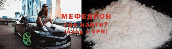 ALPHA-PVP Абинск