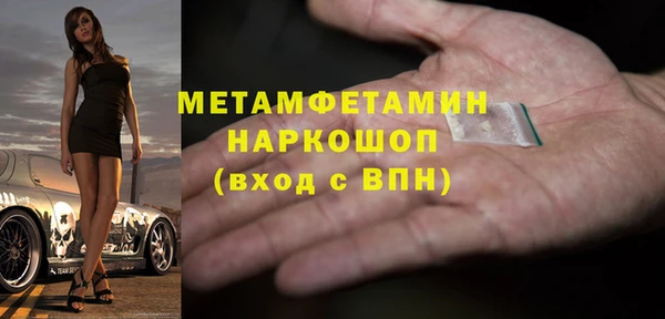 мефедрон VHQ Абдулино