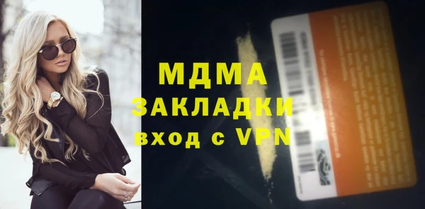 MDMA Premium VHQ Няндома