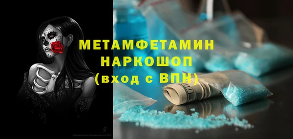 мефедрон VHQ Абдулино