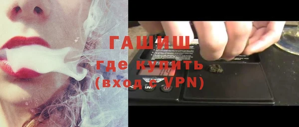 амфетамин Абаза