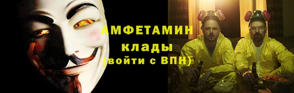 амфетамин Абаза