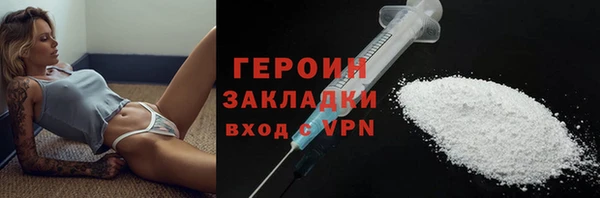 амфетамин Абаза