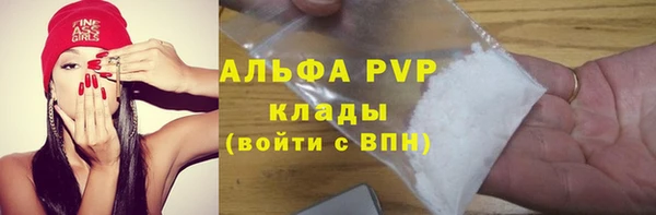 амфетамин Абаза