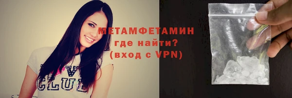амфетамин Абаза