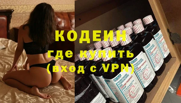 амфетамин Абаза