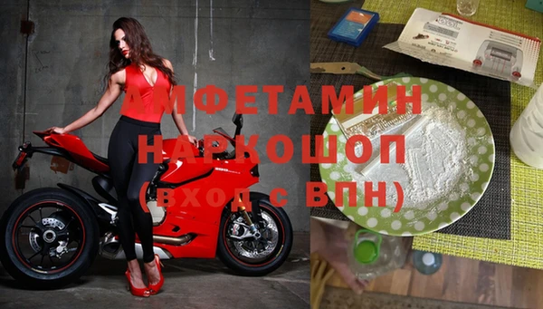 мефедрон VHQ Абдулино