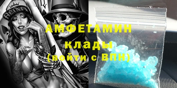 амфетамин Абаза
