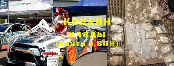 прущие крисы Нязепетровск