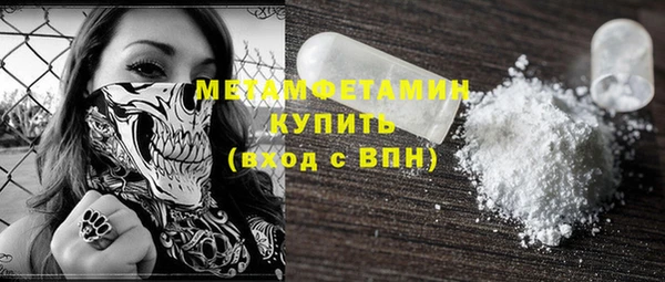 ALPHA-PVP Абинск