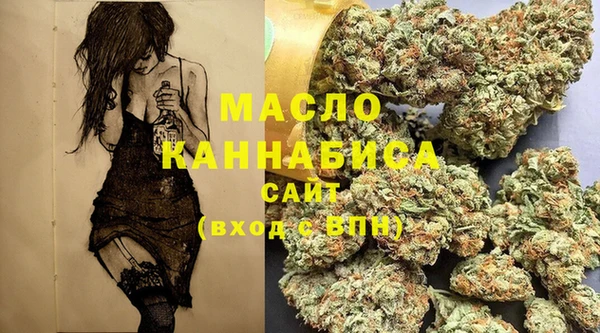 амфетамин Абаза