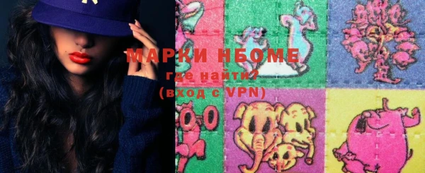 амфетамин Абаза