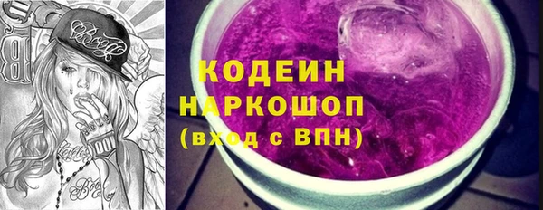 амфетамин Абаза