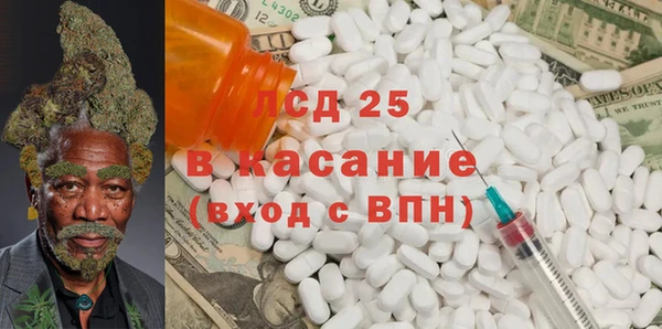 мефедрон VHQ Абдулино