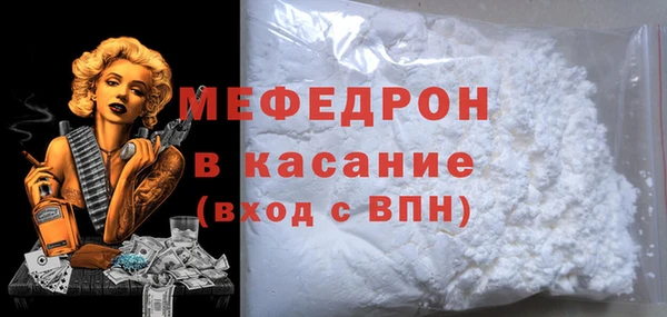 альфа пвп VHQ Нягань