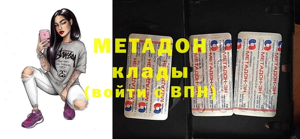 альфа пвп VHQ Нягань