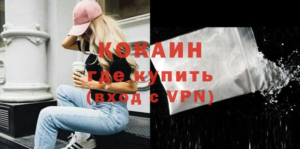 ALPHA-PVP Абинск
