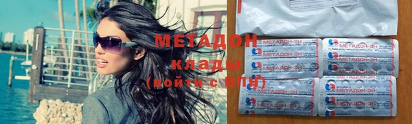 мефедрон VHQ Абдулино