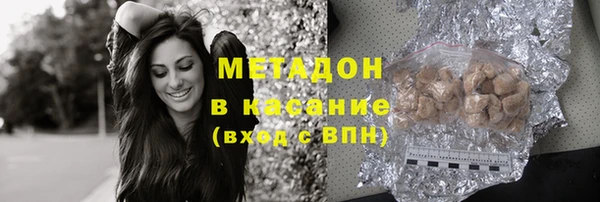 ALPHA-PVP Абинск