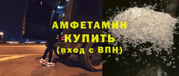 ALPHA-PVP Абинск