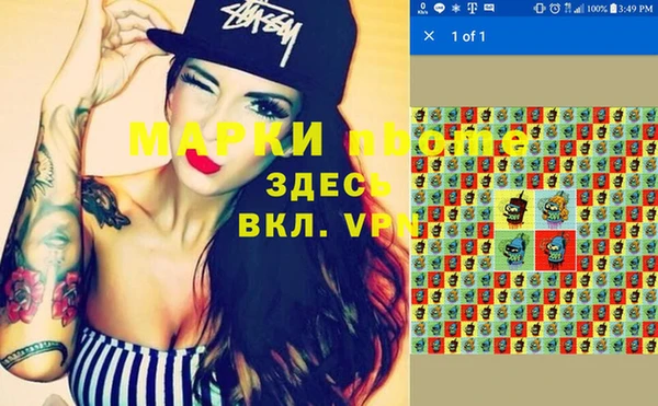 ALPHA-PVP Абинск