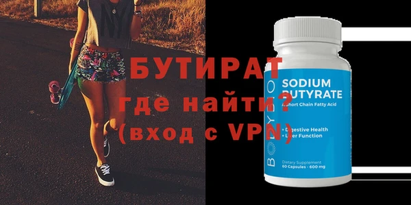 амфетамин Абаза