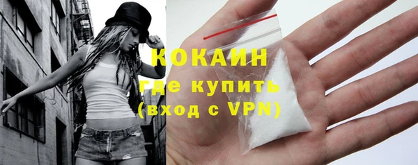 ALPHA-PVP Абинск