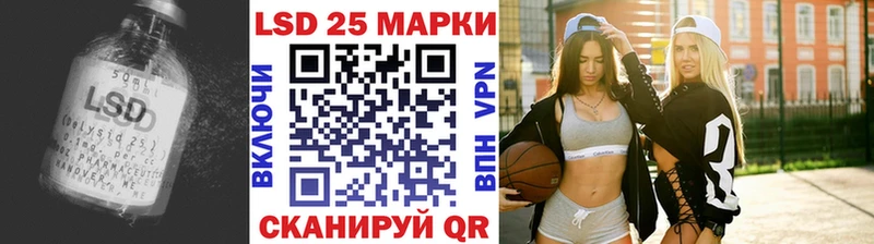 Лсд 25 экстази кислота  Сольцы 