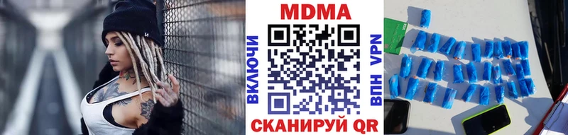 где купить наркоту Сольцы МДМА кристаллы