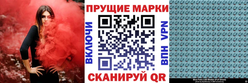 блэк спрут сайт  Сольцы  Марки NBOMe 1,8мг 