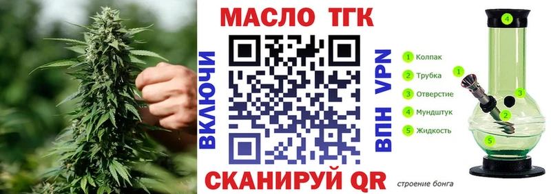 Дистиллят ТГК концентрат  Сольцы 
